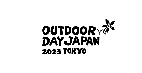 【イベント情報】アウトドアデイジャパン東京2023(4/1~2)に出展します。